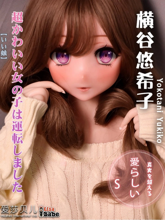 F8007-150cm/5ft-27.5kg Silicone  Anime Hentai Sex Doll | Elsa Babe
